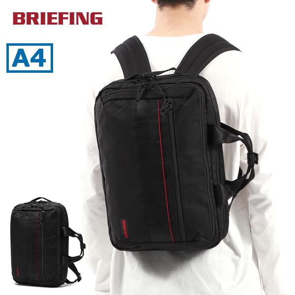 BRIEFING（ブリーフィング） 最大50%☆10/16迄 日本正規品 リュック