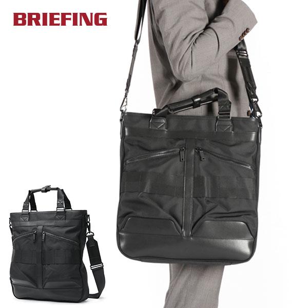 BRIEFING（ブリーフィング） 最大51%☆5/11迄 日本正規品 トートバッグ