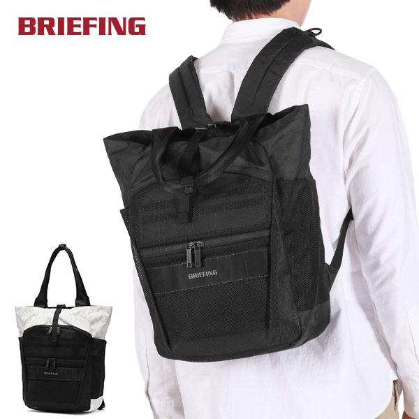 値下げ！美品！BRIEFING 2WAY リュック BRIEFING（ブリーフィング） 日本正規品 リュック メンズ レディース