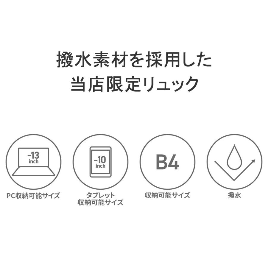 最大50%★5/25限定 特典付 当店限定モデル 日本正規品 ブリーフィング リュック メンズ レディース BRIEFING 撥水 B4 A4 黒 別注 BRW241P25の画像