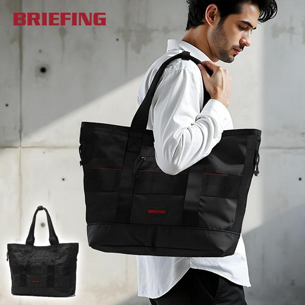BRIEFING（ブリーフィング） 最大49%☆10/8限定 特典付 当店限定モデル