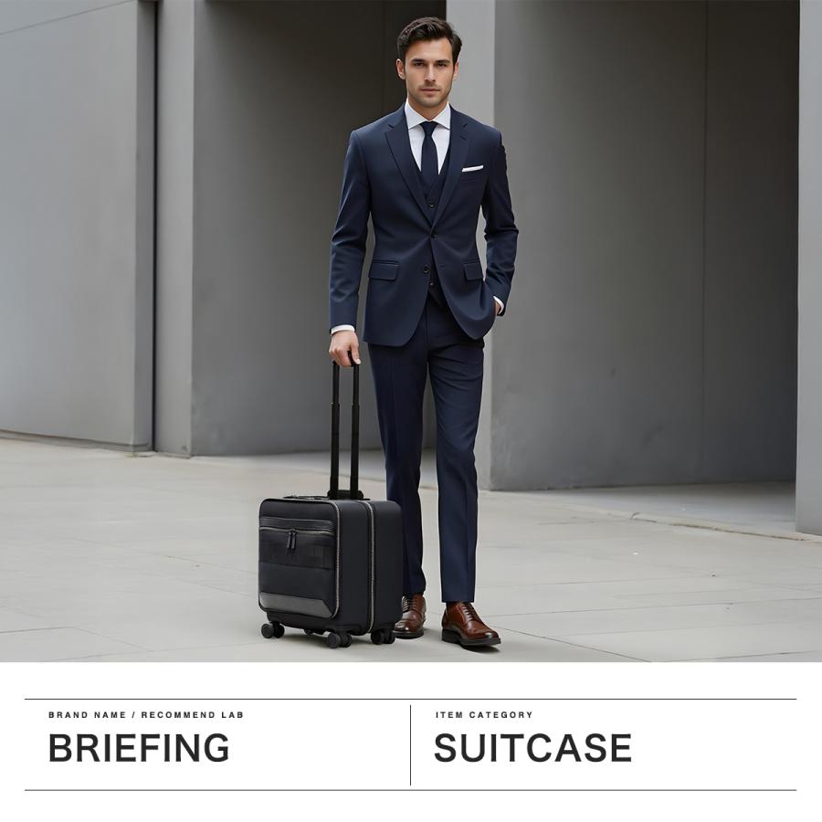 BRIEFING（ブリーフィング） 最大50%☆9/22迄 日本正規品 スーツケース