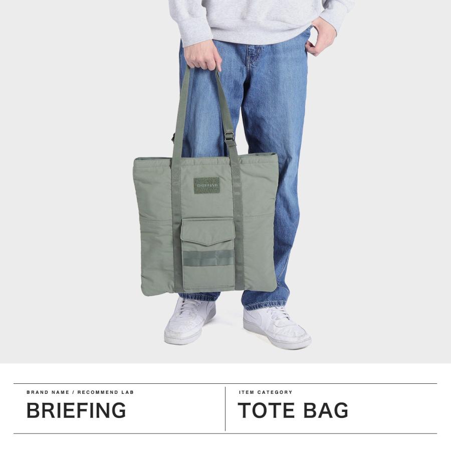 BRIEFING（ブリーフィング） セール20%OFF 日本正規品 トートバッグ