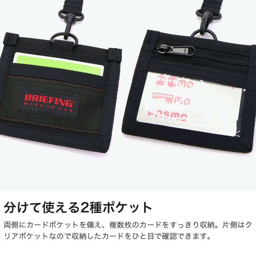 BRIEFING（ブリーフィング） 最大49%☆9/9限定 日本正規品 IDケース 首