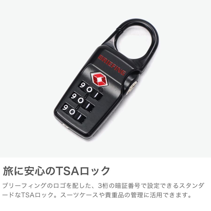 BRIEFING（ブリーフィング） 最大51%☆9/25限定 日本正規品 TSAロック