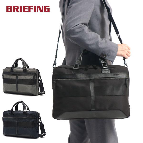 ブリーフィング ビジネスバッグ BRIEFING FUSION A4 LINER 日本正規品】BRIEFING ブリーフィング FUSION A4 LINER HD ビジネス