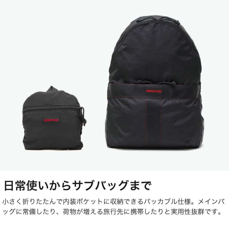 BRIEFING（ブリーフィング） 最大55%☆10/4限定 日本正規品 リュック