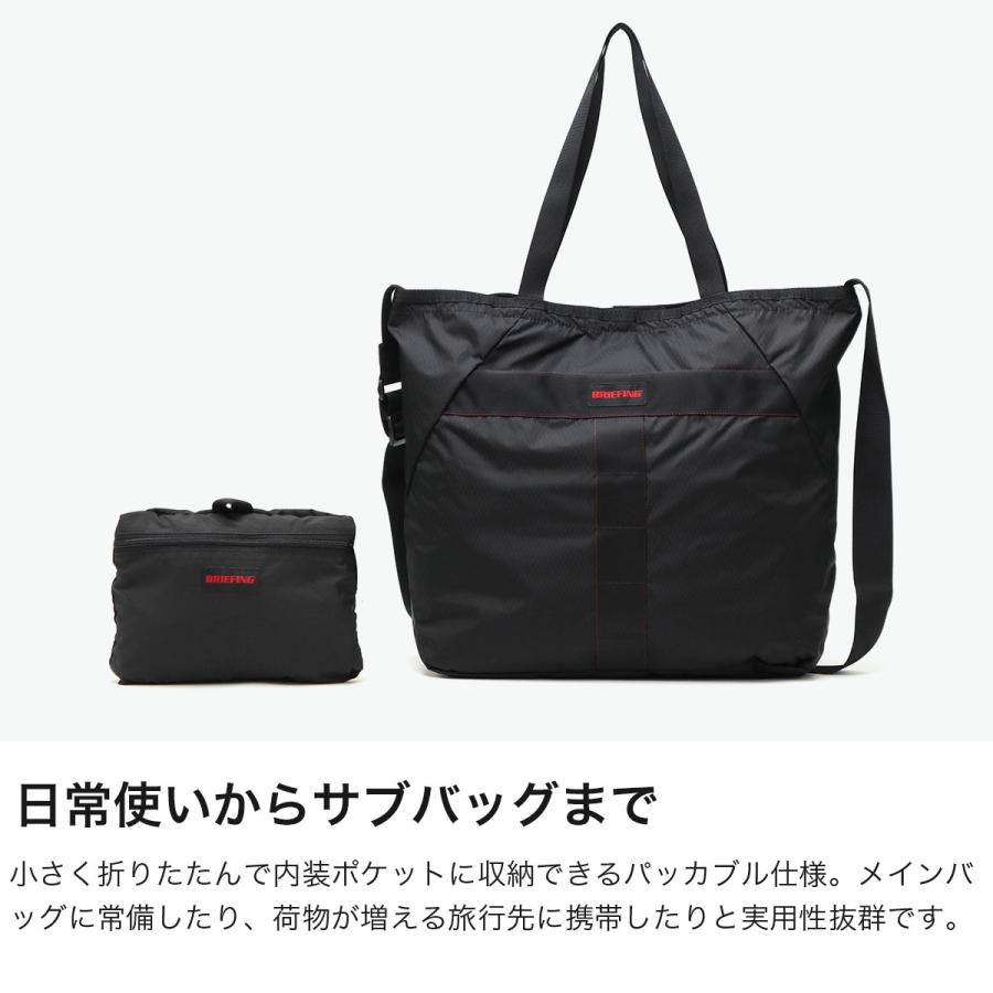 最大51%★5/24限定 日本正規品 ブリーフィング トートバッグ メンズ レディース BRIEFING 15.4L A4 2WAY SOLID LIGHT PACKABLE TOTE RC BRA253T29の画像