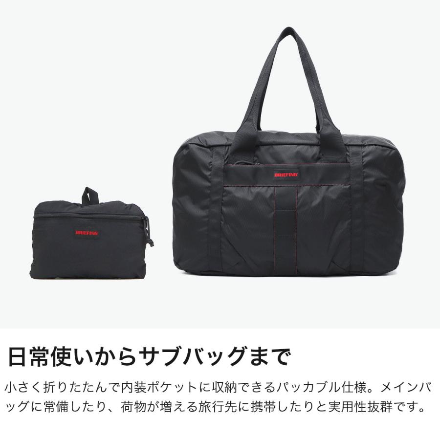 最大51%★5/24限定 日本正規品 ブリーフィング ボストンバッグ メンズ レディース BRIEFING A4 21.2L SOLID LIGHT JET TRAVEL PACKABLE BOSTON RC BRA253N32の画像