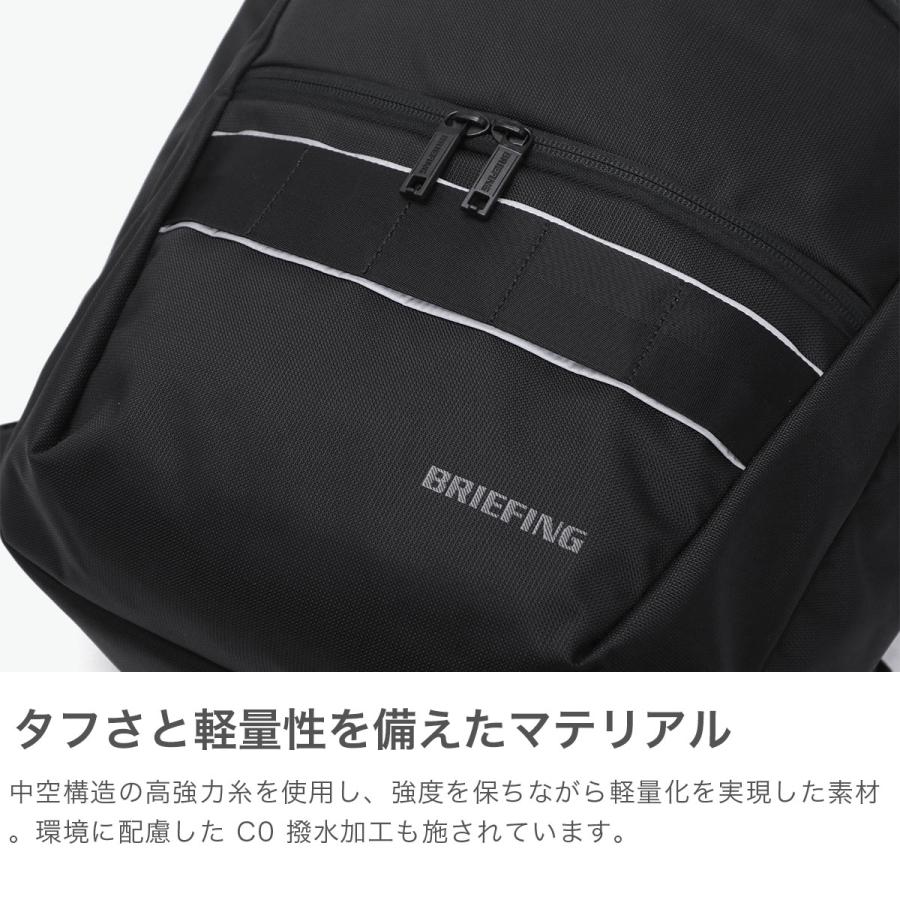 最大50%★5/25限定 日本正規品 ブリーフィング リュック メンズ レディース BRIEFING ビジネス 軽量 通勤 通学 PC A4 トートバッグ MFC 2WAY PACK BRA253P42の画像
