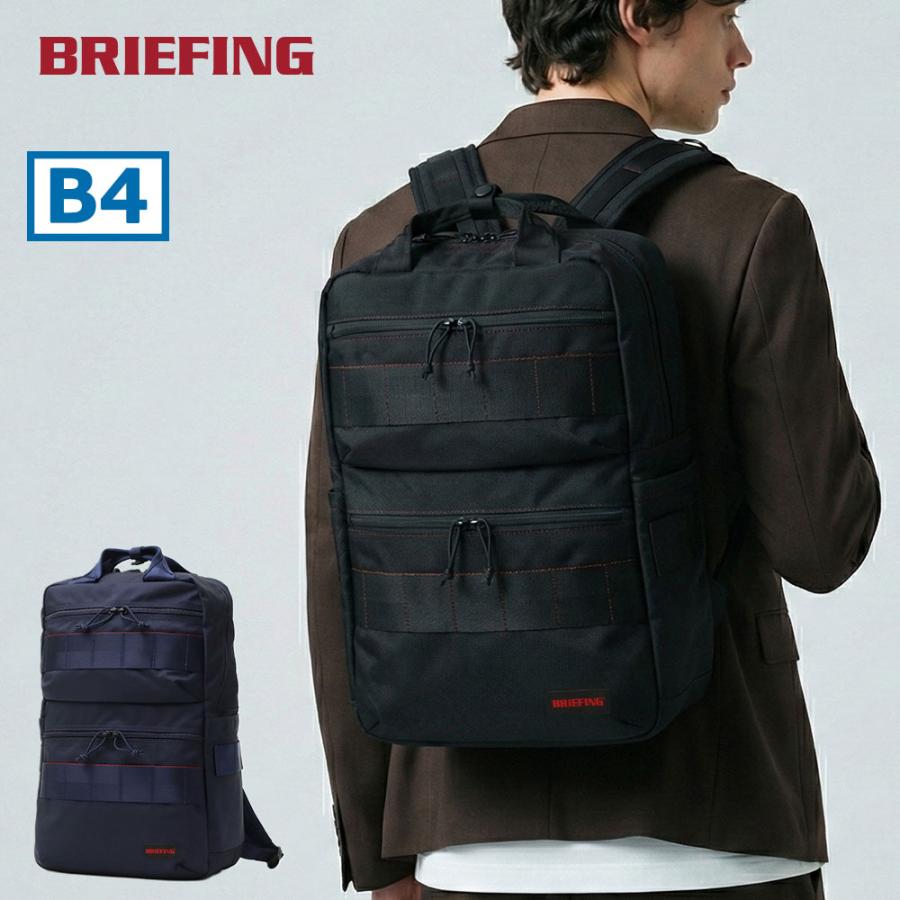 BRIEFING（ブリーフィング） 最大51%☆9/25限定 日本正規品 リュック