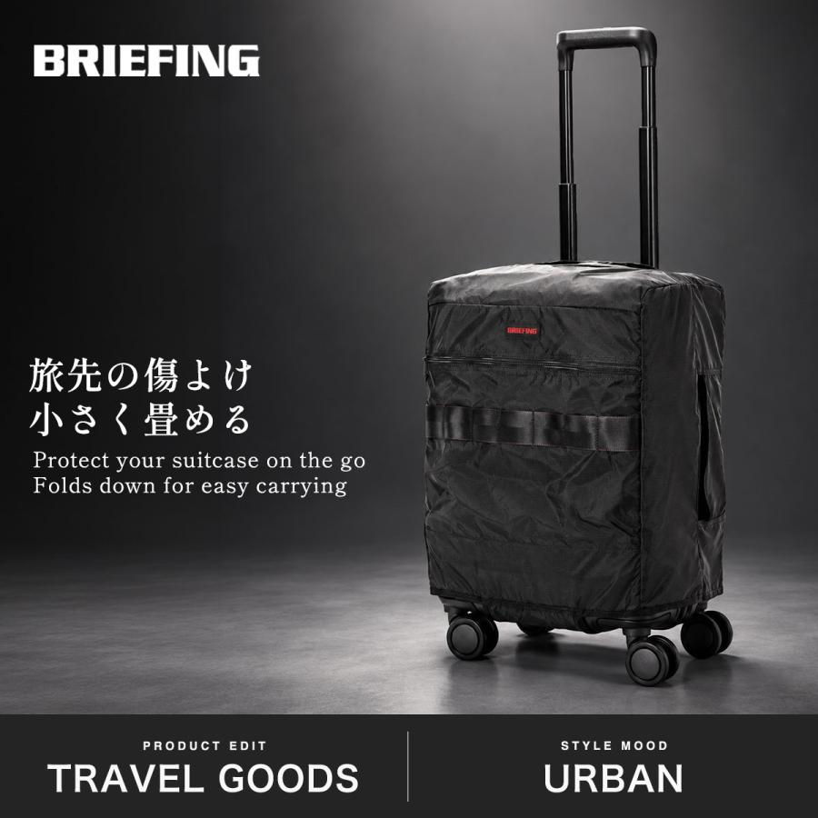 BRIEFING（ブリーフィング） 最大50%☆10/20限定 日本正規品 スーツ