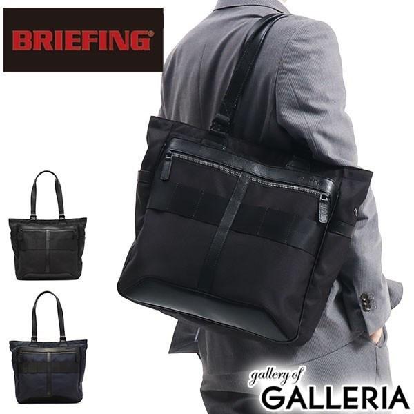最大55%★5/25限定 日本正規品 ブリーフィング トートバッグ メンズ A4 BRIEFING 通勤 防水 日本製 11.9L FUSION BS TOTE HD BRM191T31
