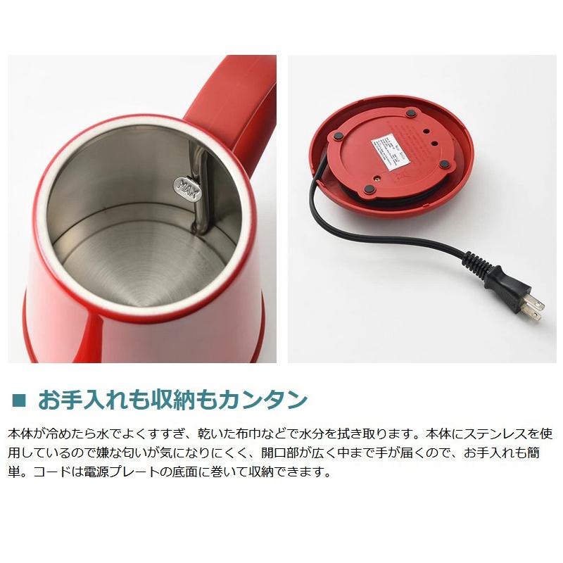 選べる特典 正規取扱店 ブルーノ 電気ケトル BRUNO ステンレスデイリーケトル 1L コンパクト ドリップ 家電 キッチン おしゃれ 自動電源オフ BOE072｜galleria-store｜09