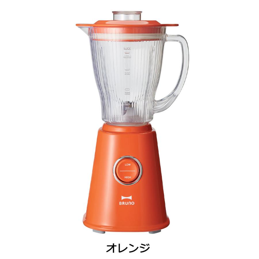 正規取扱店 ブルーノ ブレンダー BRUNO コンパクトブレンダー ミキサー 400ml スムージー 氷も砕ける コンパクト 小型 おしゃれ BOE023｜galleria-store｜05