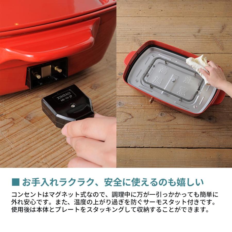 BRUNO（ブルーノ） 選べる特典 正規品1年保証 ホットプレート 大型 