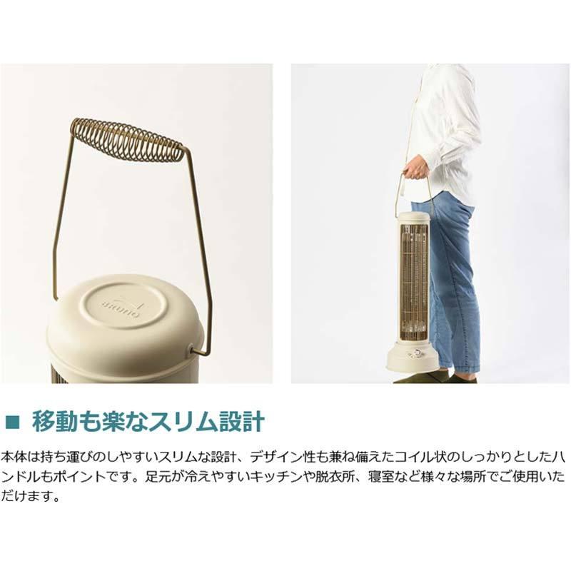 BRUNO 選べる特典正規品1年保証 ブルーノ ヒーター カーボン BRUNO 選べる特典正規品1年保証 ブルーノ ヒーター カーボン