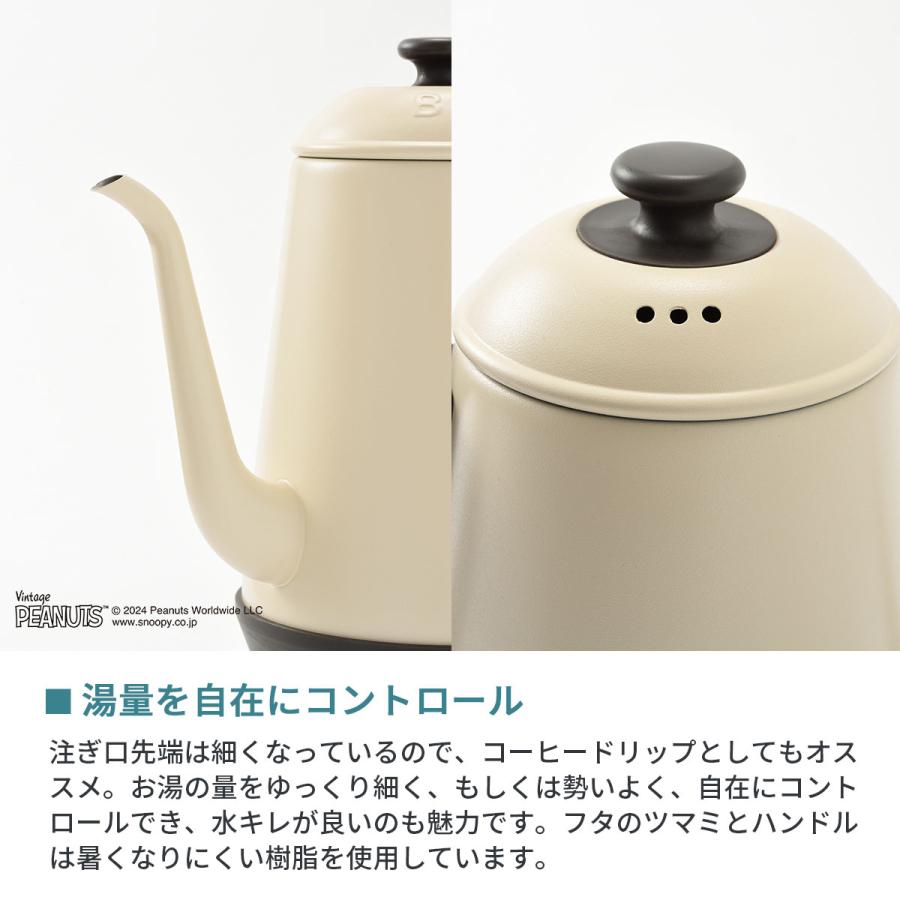 BRUNO（ブルーノ） 正規品1年保証 電気ケトル スヌーピー PEANUTS