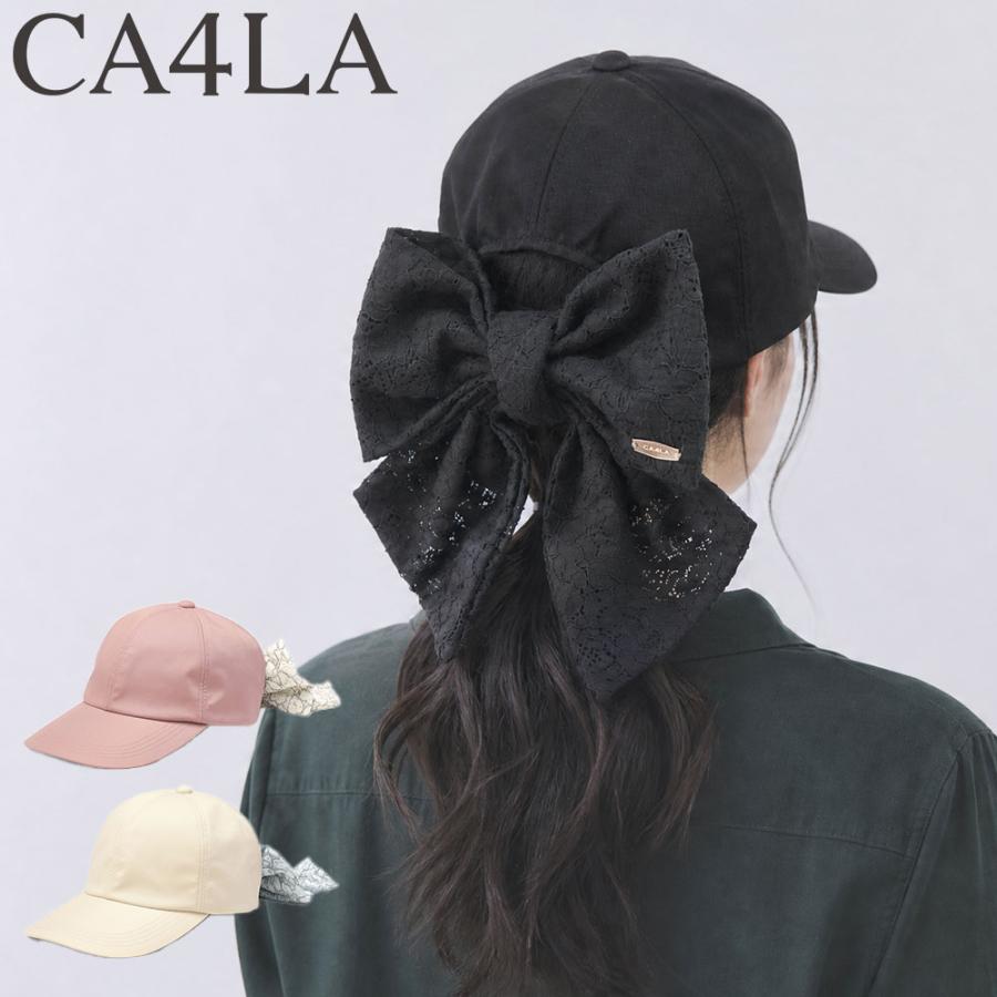 CA4LA（カシラ） 最大51%☆8/30〜 キャップ レディース 帽子 日焼け