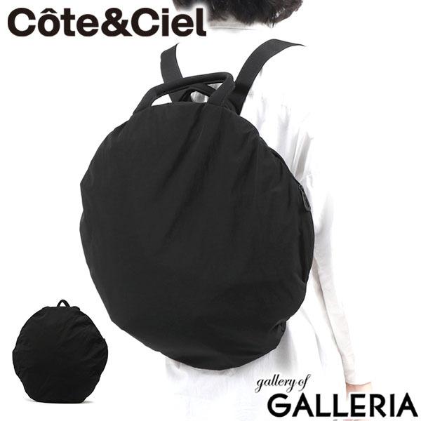 モーゼル 日本正規品 コートエシエル リュック Cote&Ciel MOSELLE