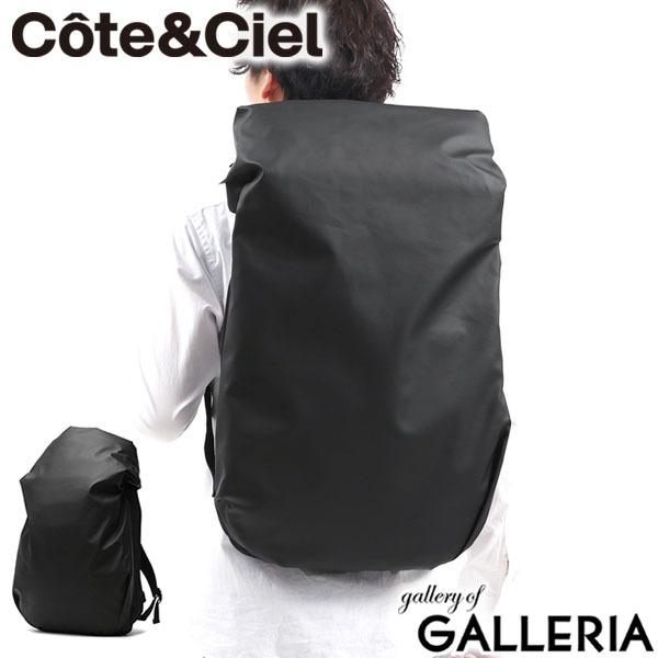 ナイル（Cote&Ciel） 日本正規品 コートエシエル リュック Cote&Ciel