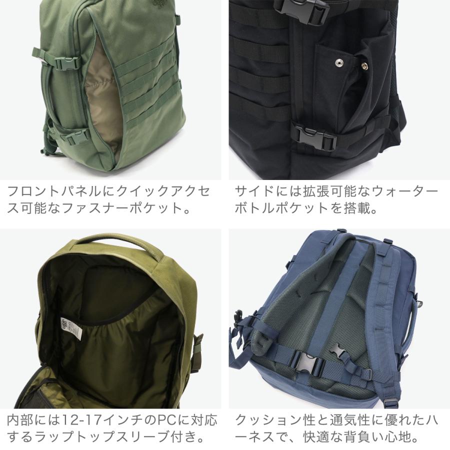 最大43%★5/24限定 正規品10年保証 キャビンゼロ リュック メンズ レディース 大容量 CABINZERO バックパック 軽量 A4 B4 A3 オコバン MILITARY STYLE 44Lの画像