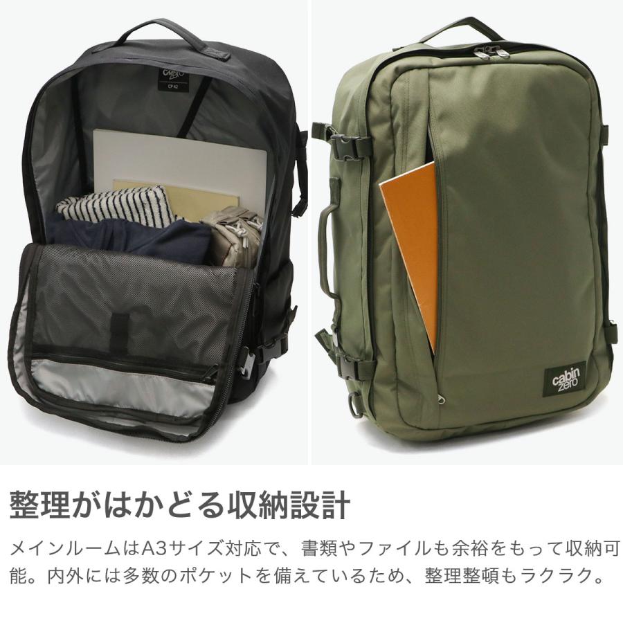 最大45%★6/1迄 正規品10年保証 キャビンゼロ リュック メンズ レディース CABINZERO A3 B4 A4 機内持ち込み オコバン Okoban CLASSIC PLUS 42Lの画像