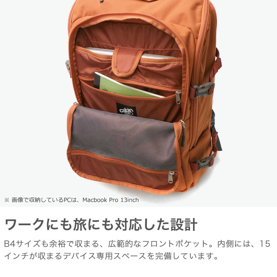正規品10年保証 キャビンゼロ リュック 大容量 ブランド CABINZERO A3 2WAY 機内持ち込み Okoban PC 15inch ADV PRO BACKPACK 42Lの画像