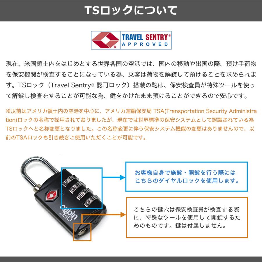 最大43%★8/11〜 【メール便】正規品10年保証 キャビンゼロ TSAロック 南京錠 鍵 バックパック 4桁 CABINZERO 旅行用 ダイヤル式ロック TRAVEL LOCK | cabin zero | 02