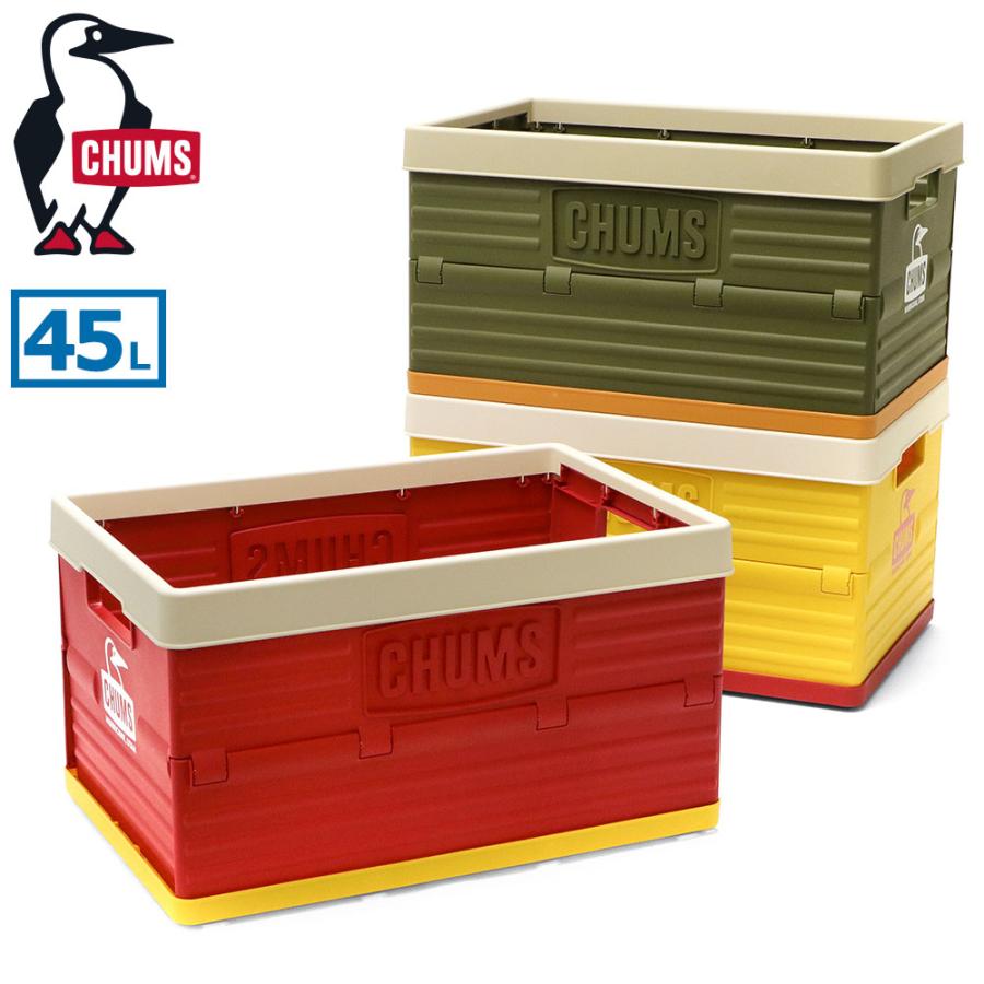 CHUMS（チャムス） 最大45%☆10/15〜 日本正規品 コンテナボックス