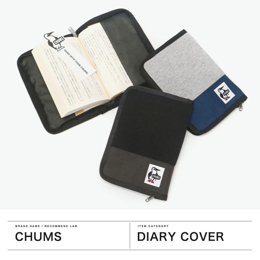 CHUMS（チャムス） 最大41%☆9/20〜 【メール便で送料無料】日本正規品