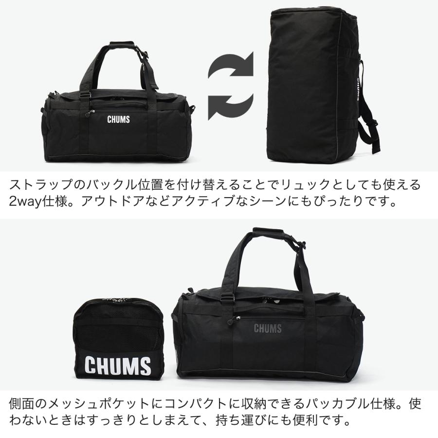 CHUMS（チャムス） 最大45%☆10/7限定 日本正規品 ボストンバッグ 旅行