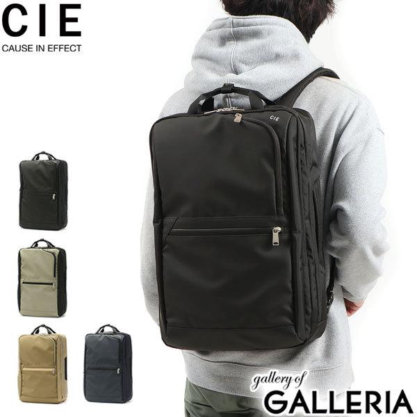 CIE リュック シー VARIOUS 2WAYBACKPACK - L ヴァリアス 2WAY リュックサック 通学 通勤 2層 B4 大容量 PC収納 バックパック メンズ レディース 撥水 021808｜galleria-store