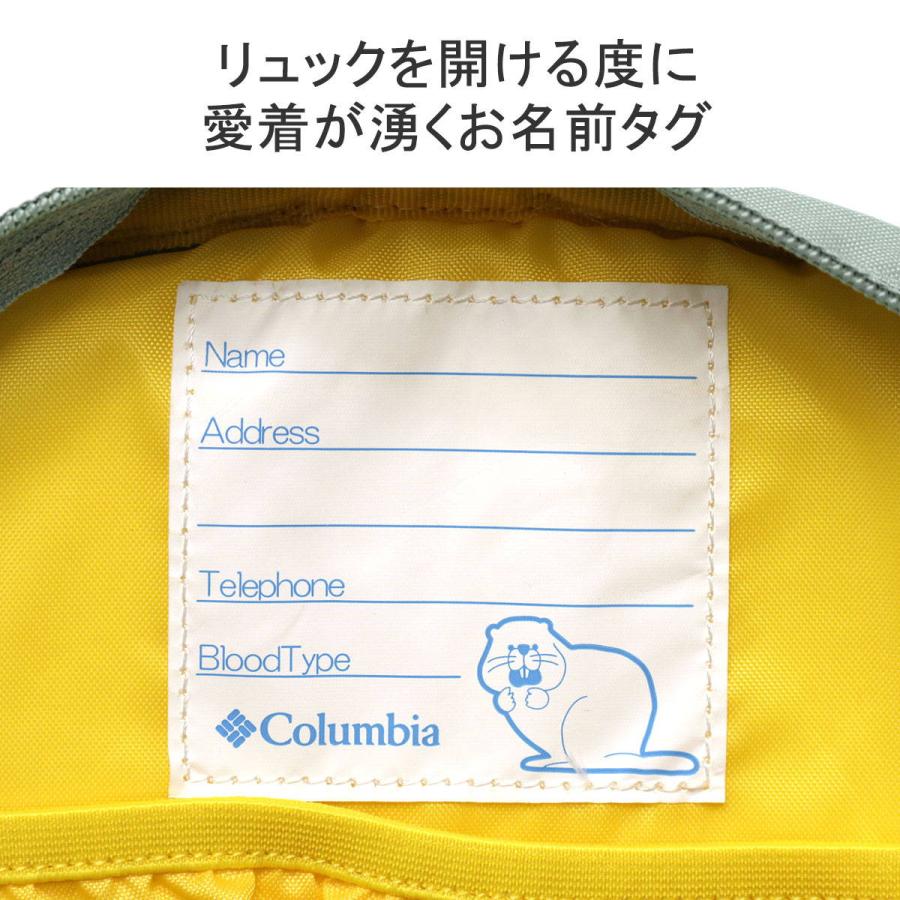 最大41%★5/12限定 コロンビア リュック キッズ 男の子 女の子 Columbia オシャレ ブランド 小学生 18L A4 プライスストリームユース18Lバックパック PU8707｜galleria-store｜09