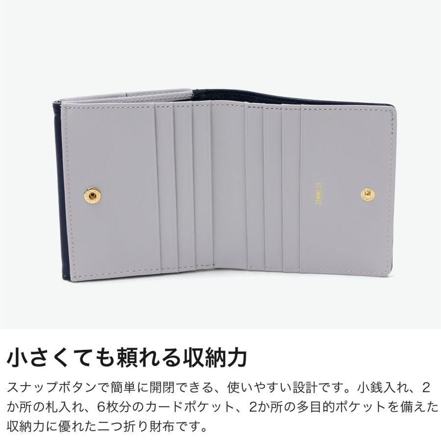 COMME CA（コムサ） 最大50%☆9/8限定 二つ折り財布 レディース 財布