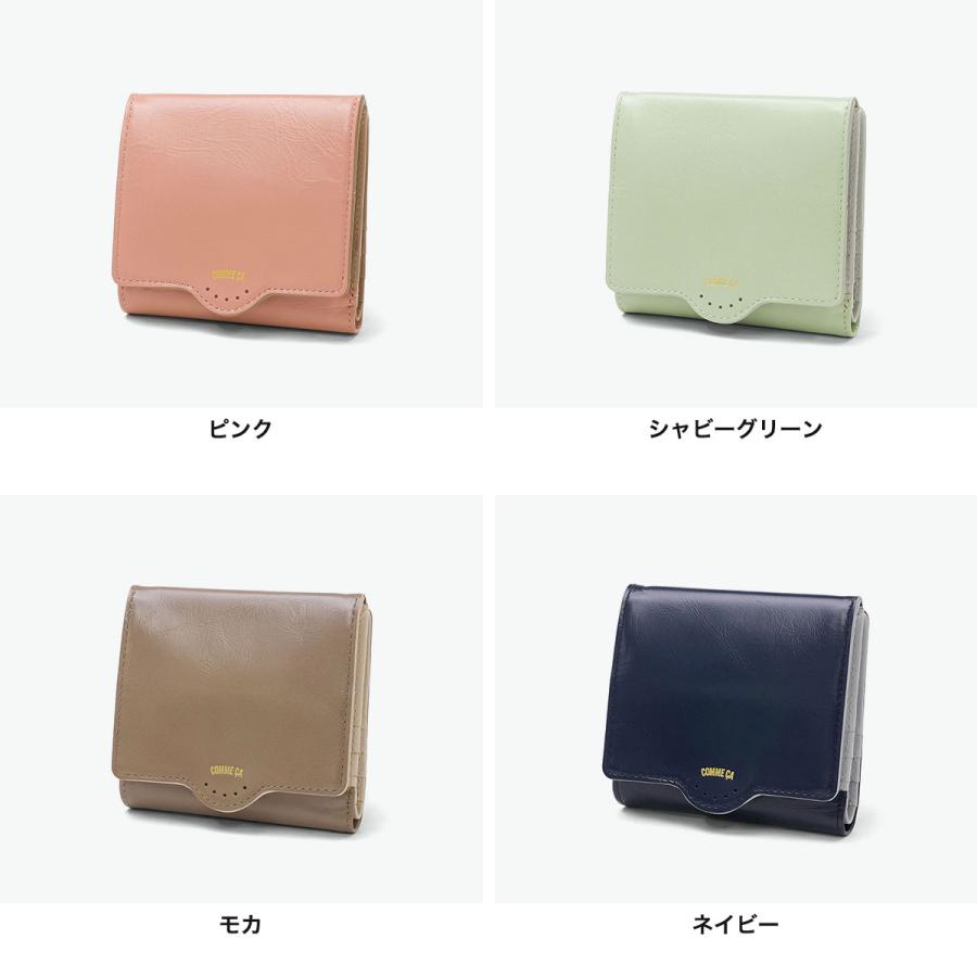 COMME CA（コムサ） 最大50%☆9/8限定 二つ折り財布 レディース 財布