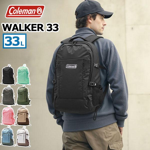 【予約】 返品交換不可 倍倍 10％ 11 30迄 コールマン リュック Coleman WALKER 33 バックパック 大容量 B4 ウォーカー メンズ レディース cartoontrade.com cartoontrade.com