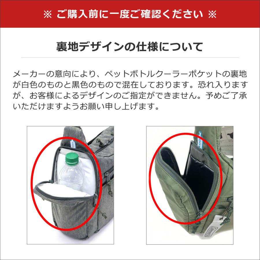 Coleman（コールマン） 最大42%☆9/15限定 公認販売店 ショルダー