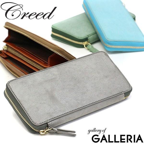 楽天市場 クリード 財布 Creed 長財布 Sibilla ラウンドロングウォレット ラウンドファスナー 小銭入れ 本革 コンパクト メンズ レディース 335c0 Crd0038 ギャレリア Bag Luggage ヤフー店 通販 Yahoo ショッピング 新しいコレクション Gtasigns Ca