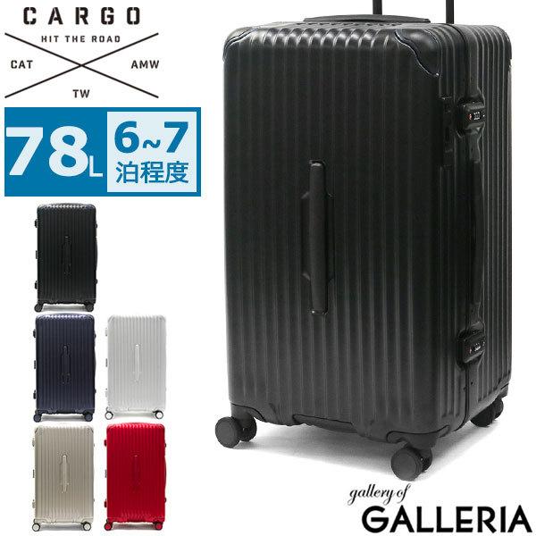最大51%★6/8迄 特典付 正規品2年保証 カーゴ スーツケース CARGO Lサイズ キャリーケース AiR SPORTS エアースポーツ 78L トリオ TRIO ハード TSA CAT78SSR