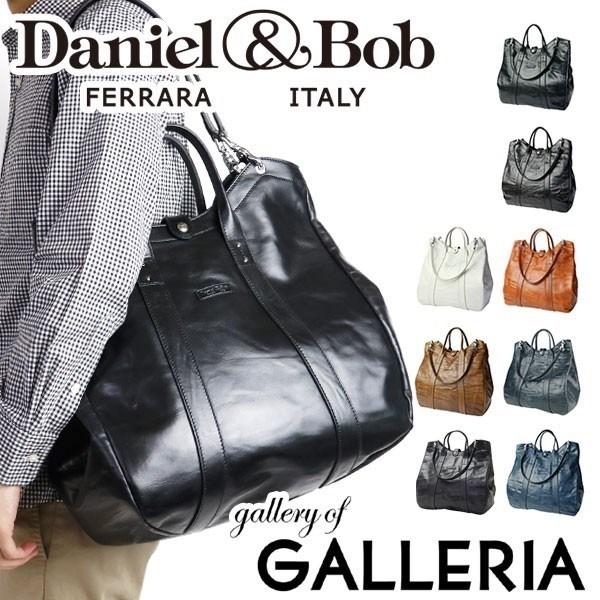 Daniel & Bob（ダニエル アンド ボブ） ダニエル&ボブ Daniel&Bob 2WAY