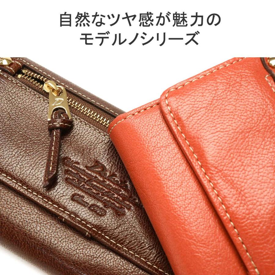 Dakota（ダコタ） ダコタ小物+選べるノベルティ付 財布 モデルノ 長