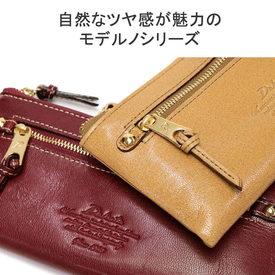 ダコタ小物+選べるノベルティ付 ダコタ 長財布 レディース 本革 薄い ブランド カード入れ多数 Dakota 財布 L字 革 山羊革 モデルノ 0035086 0034086｜galleria-store｜14