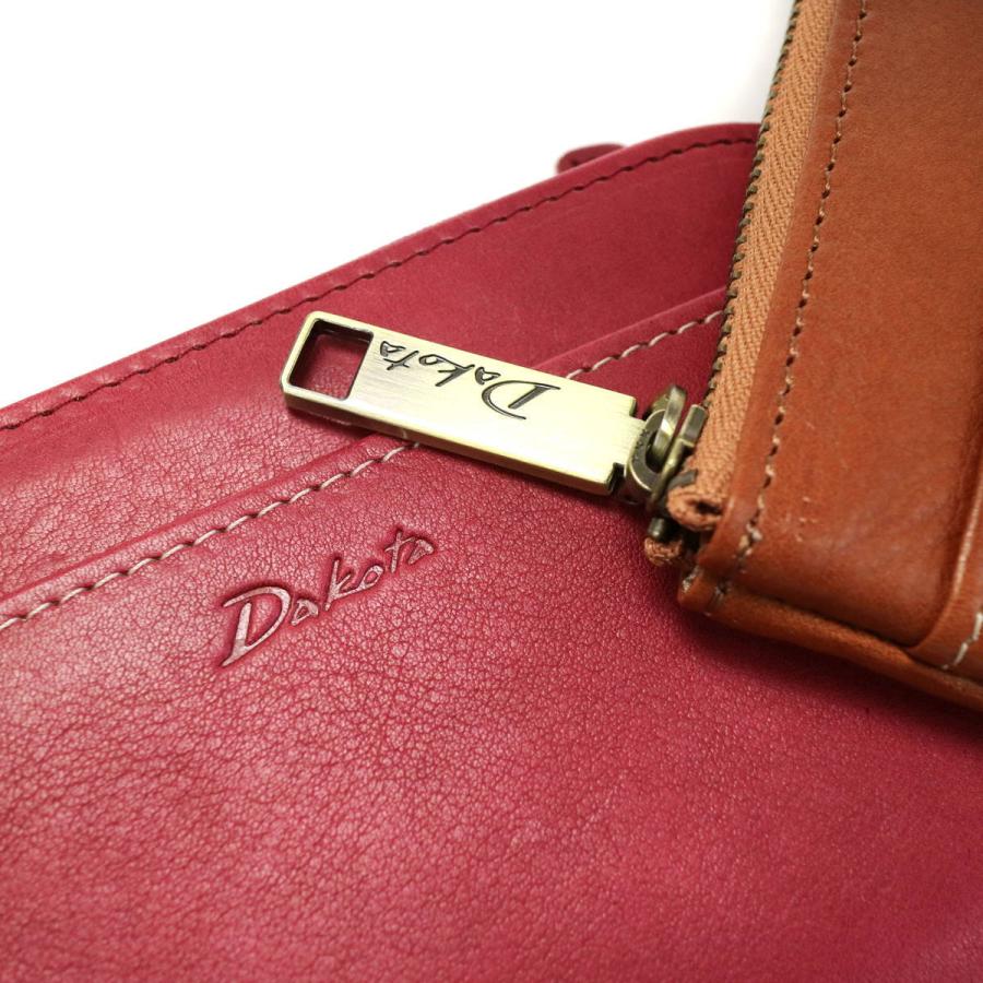 Dakota（ダコタ） 最大51%☆22・23日限定 ダコタ小物+選べるノベルティ