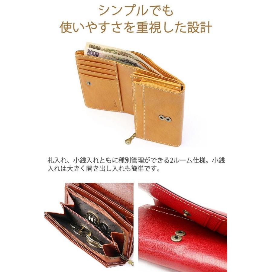 倍倍+10%☆10/31迄 Wノベルティ付 ダコタ 財布 二つ折り財布 Dakota フォンス 小銭入れあり 財布 レディース 0035891 : Dakota-0035891:ギャレリア BagLuggage ANNEX - 通販 - Yahoo!ショッピング 倍倍+10%☆10/31迄 Wノベルティ付 ダコタ 財布 二つ折り財布 Dakota フォンス 小銭入れあり 財布 レディース 0035891 : Dakota-0035891:ギャレリア BagLuggage ANNEX - 通販 - Yahoo!ショッピング
