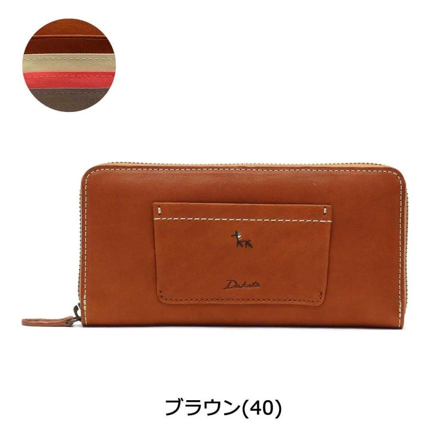 Dakota（ダコタ） ダコタ小物+選べるノベルティ付 ラウンドファスナー