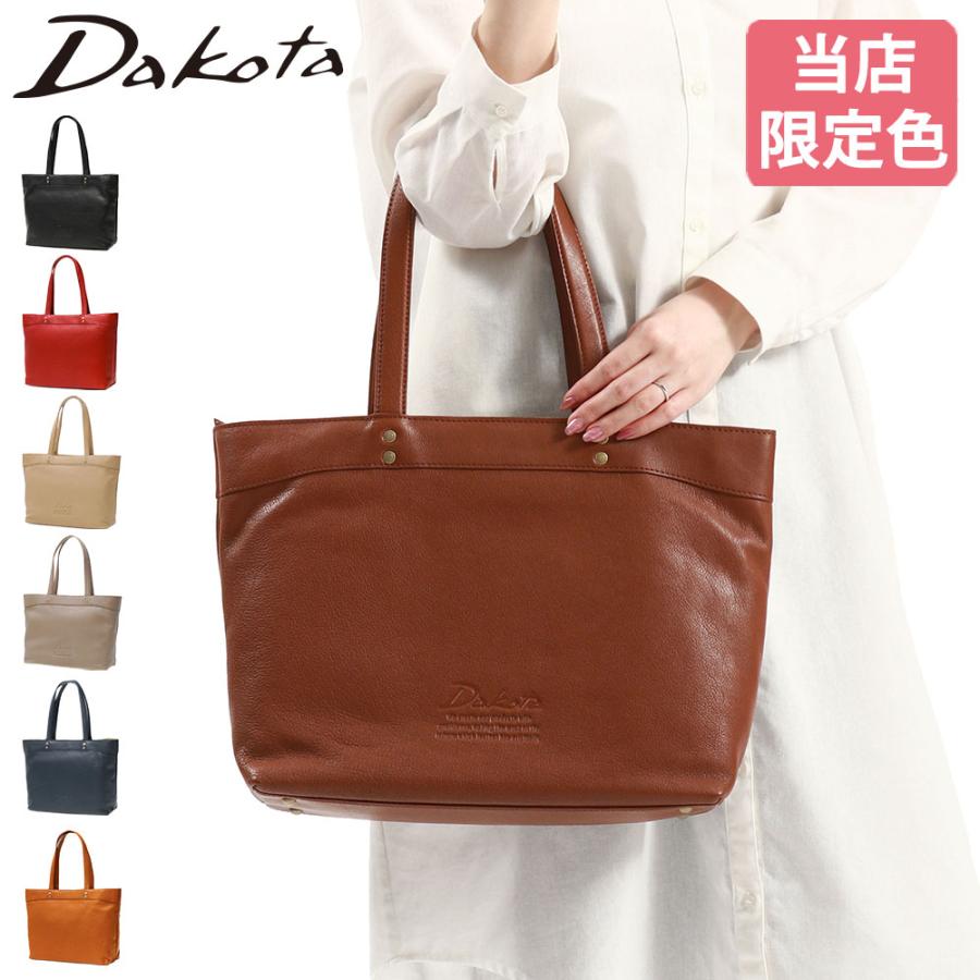 Dakota（ダコタ） 最大50%☆8/25限定 ダコタ小物+選べるノベルティ付 