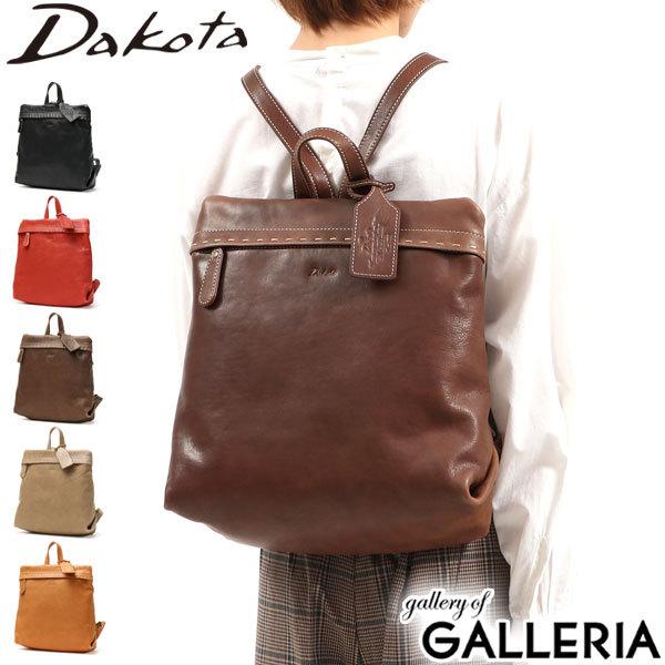 ダコタ小物+選べるノベルティ付 Dakota ダコタ リュック シャーロット レディース レザー 1034669｜galleria-store