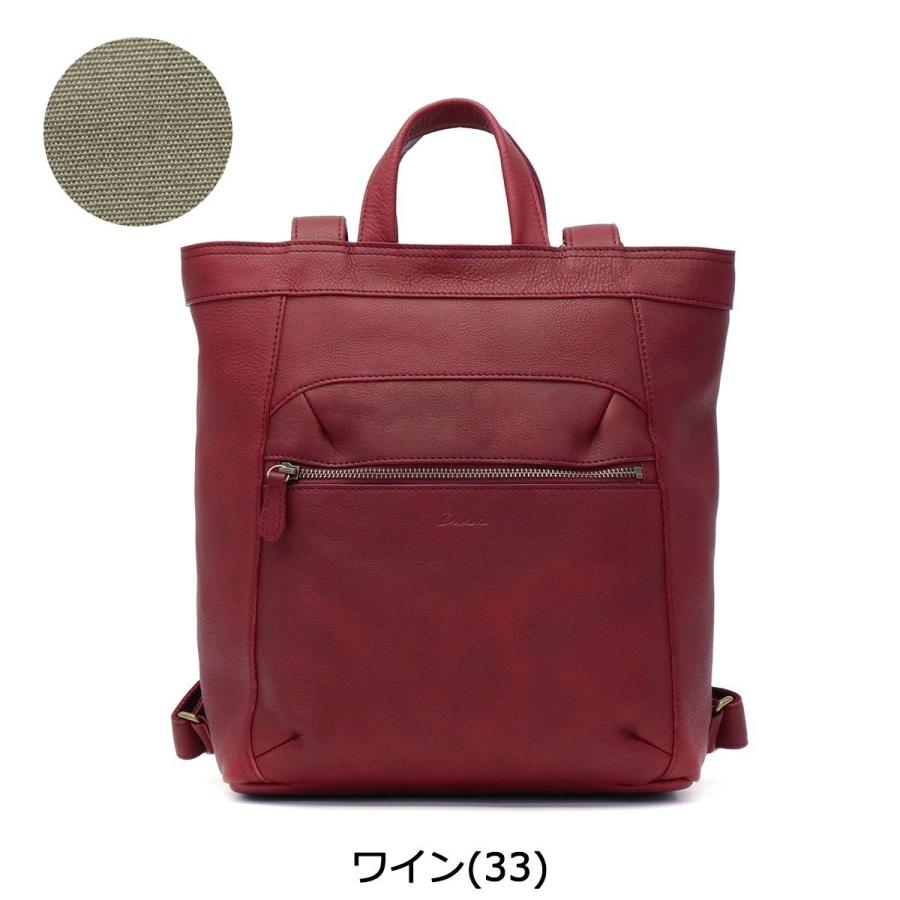 Dakota ダコタ　エダード　レザー　バックパック　リュック Dakota（ダコタ） ダコタ小物+選べるノベルティ付 リュック バッグ