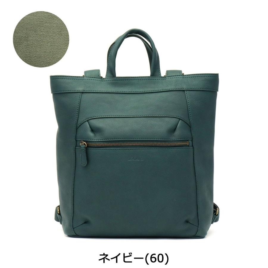 Dakota（ダコタ） ダコタ小物+選べるノベルティ付 リュック バッグ
